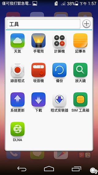 纖薄4G手機HUAWEI Ascend P7 廣角自拍超實用