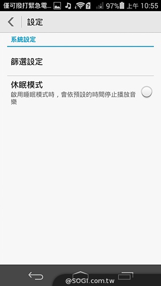纖薄4G手機HUAWEI Ascend P7 廣角自拍超實用