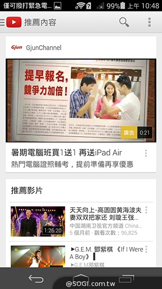 纖薄4G手機HUAWEI Ascend P7 廣角自拍超實用