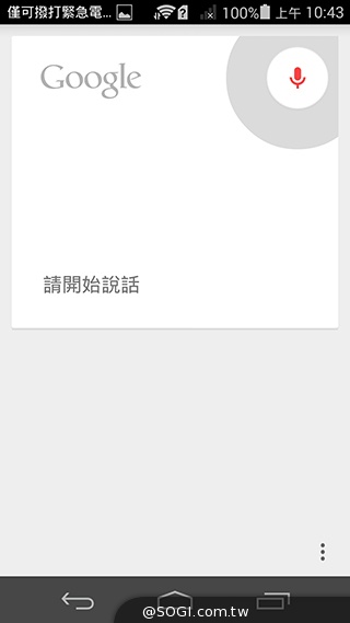 纖薄4G手機HUAWEI Ascend P7 廣角自拍超實用