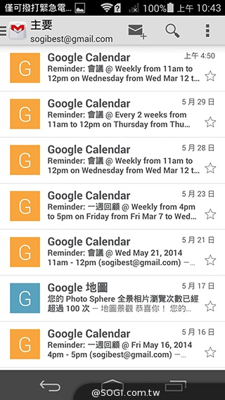 纖薄4G手機HUAWEI Ascend P7 廣角自拍超實用