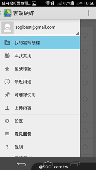 纖薄4G手機HUAWEI Ascend P7 廣角自拍超實用