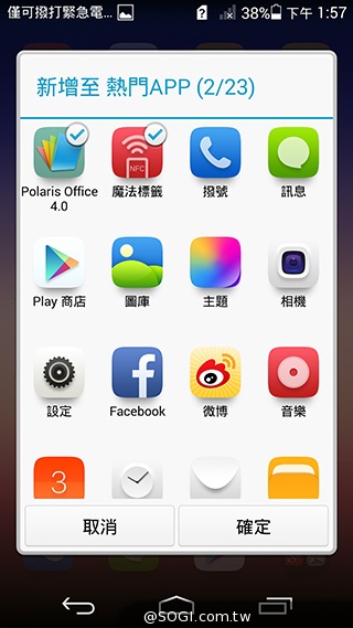 纖薄4G手機HUAWEI Ascend P7 廣角自拍超實用