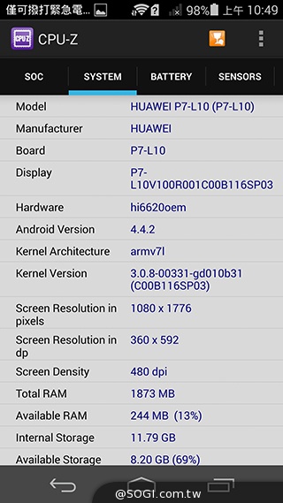 纖薄4G手機HUAWEI Ascend P7 廣角自拍超實用