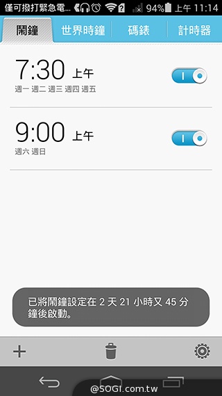 纖薄4G手機HUAWEI Ascend P7 廣角自拍超實用