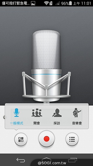 纖薄4G手機HUAWEI Ascend P7 廣角自拍超實用