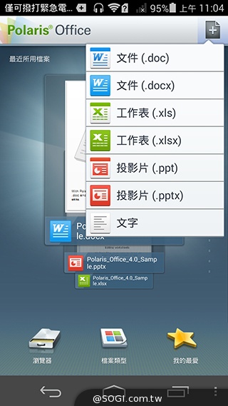 纖薄4G手機HUAWEI Ascend P7 廣角自拍超實用