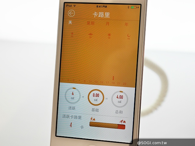 多彩智慧手環OAXIS「星21」預計7月登台【Computex 2014】