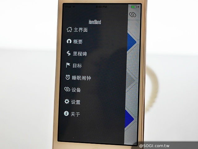 多彩智慧手環OAXIS「星21」預計7月登台【Computex 2014】