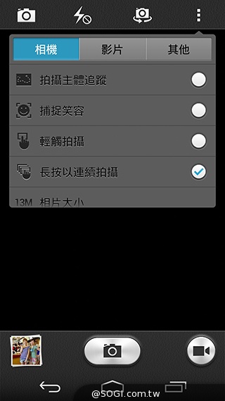 纖薄4G手機HUAWEI Ascend P7 廣角自拍超實用