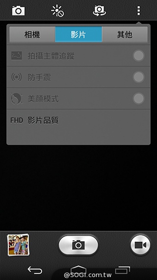 纖薄4G手機HUAWEI Ascend P7 廣角自拍超實用
