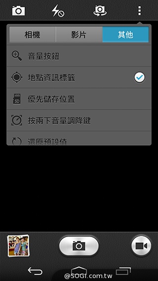 纖薄4G手機HUAWEI Ascend P7 廣角自拍超實用