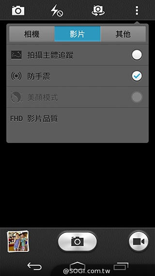 纖薄4G手機HUAWEI Ascend P7 廣角自拍超實用