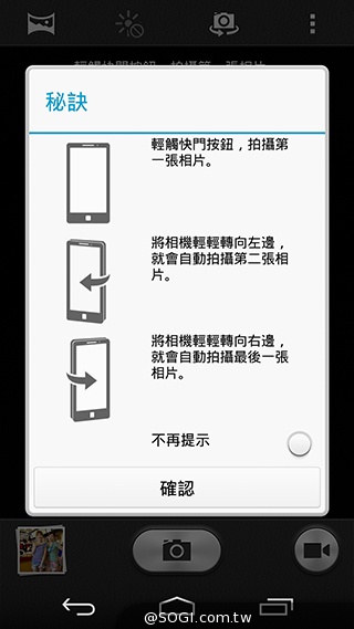 纖薄4G手機HUAWEI Ascend P7 廣角自拍超實用
