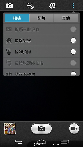 纖薄4G手機HUAWEI Ascend P7 廣角自拍超實用