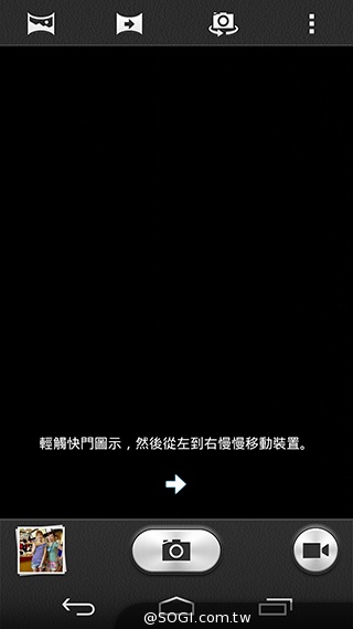 纖薄4G手機HUAWEI Ascend P7 廣角自拍超實用