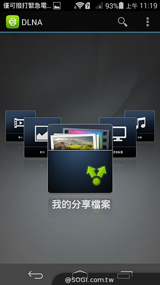纖薄4G手機HUAWEI Ascend P7 廣角自拍超實用