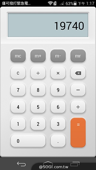 纖薄4G手機HUAWEI Ascend P7 廣角自拍超實用