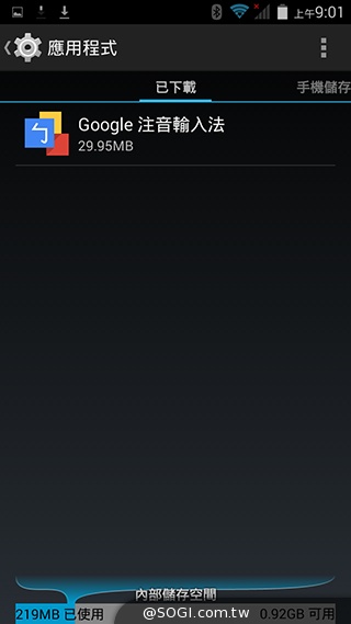 GSmart聯發科八核手機亮相 暫定名稱Mika M2+【Computex 2014】