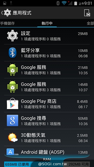 GSmart聯發科八核手機亮相 暫定名稱Mika M2+【Computex 2014】