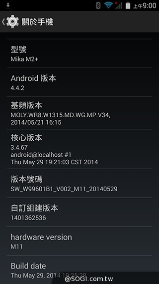 GSmart聯發科八核手機亮相 暫定名稱Mika M2+【Computex 2014】
