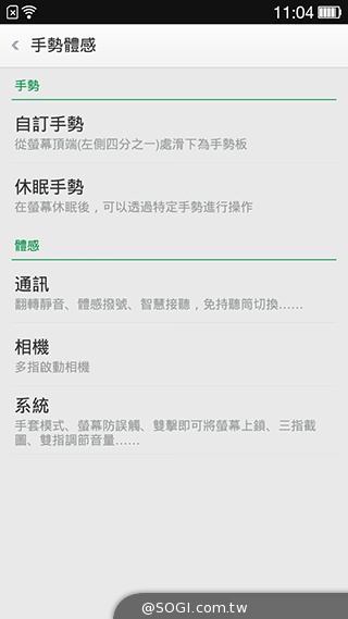 夜拍靚機！OPPO R1L中階4G智慧手機新秀
