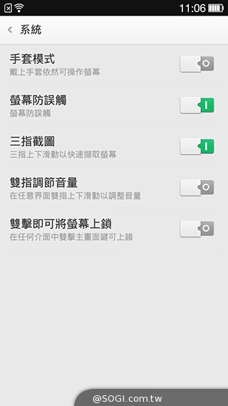 夜拍靚機！OPPO R1L中階4G智慧手機新秀