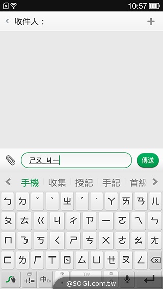 夜拍靚機！OPPO R1L中階4G智慧手機新秀