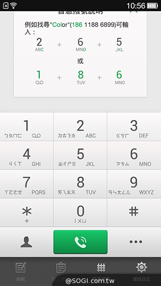 夜拍靚機！OPPO R1L中階4G智慧手機新秀