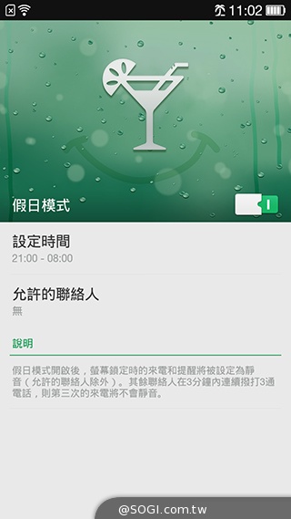 夜拍靚機！OPPO R1L中階4G智慧手機新秀