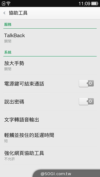 夜拍靚機！OPPO R1L中階4G智慧手機新秀