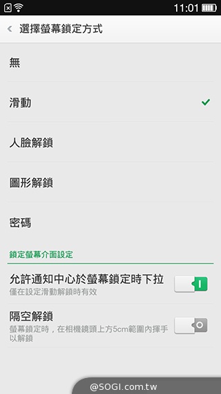 夜拍靚機！OPPO R1L中階4G智慧手機新秀