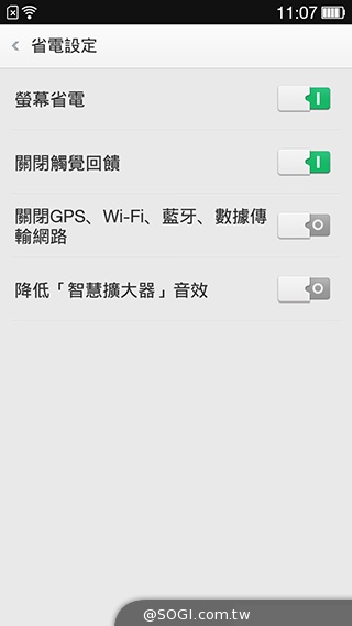 夜拍靚機！OPPO R1L中階4G智慧手機新秀