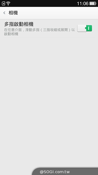 夜拍靚機！OPPO R1L中階4G智慧手機新秀