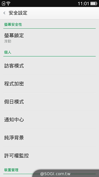 夜拍靚機！OPPO R1L中階4G智慧手機新秀