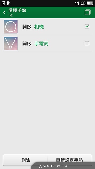 夜拍靚機！OPPO R1L中階4G智慧手機新秀