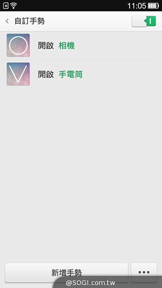 夜拍靚機！OPPO R1L中階4G智慧手機新秀