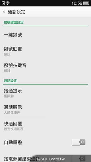夜拍靚機！OPPO R1L中階4G智慧手機新秀
