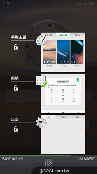 夜拍靚機！OPPO R1L中階4G智慧手機新秀