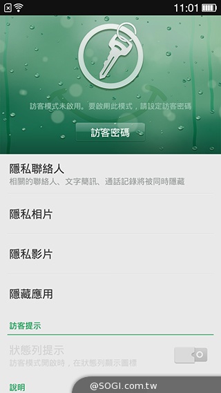 夜拍靚機！OPPO R1L中階4G智慧手機新秀