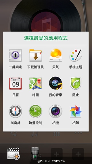 夜拍靚機！OPPO R1L中階4G智慧手機新秀