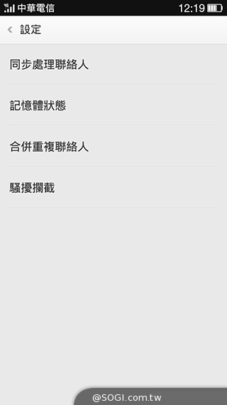 夜拍靚機！OPPO R1L中階4G智慧手機新秀