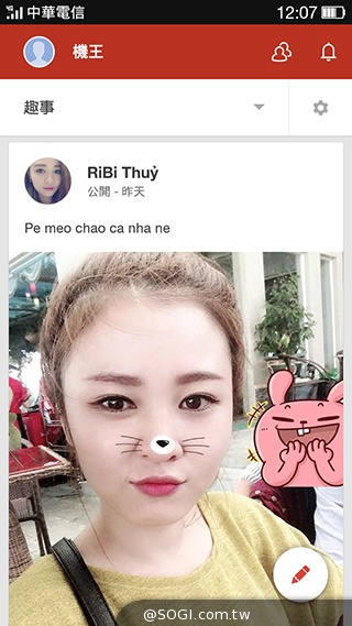 夜拍靚機！OPPO R1L中階4G智慧手機新秀