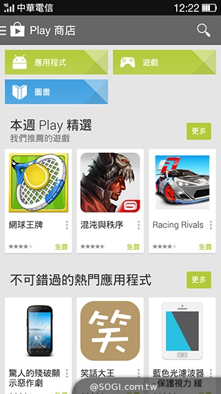 夜拍靚機！OPPO R1L中階4G智慧手機新秀