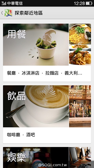 夜拍靚機！OPPO R1L中階4G智慧手機新秀