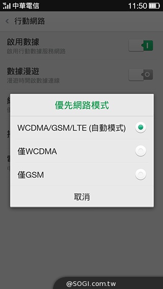 夜拍靚機！OPPO R1L中階4G智慧手機新秀