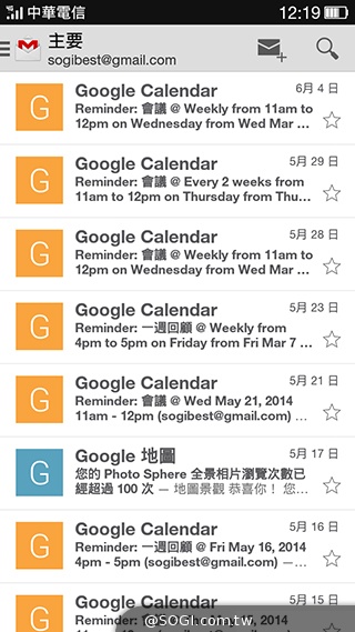 夜拍靚機！OPPO R1L中階4G智慧手機新秀