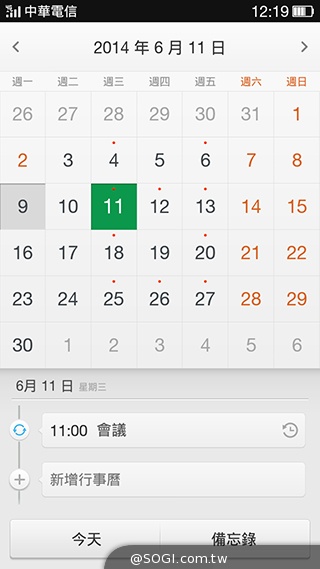 夜拍靚機！OPPO R1L中階4G智慧手機新秀