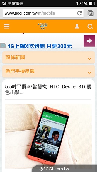 夜拍靚機！OPPO R1L中階4G智慧手機新秀