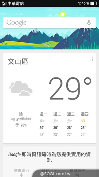 夜拍靚機！OPPO R1L中階4G智慧手機新秀